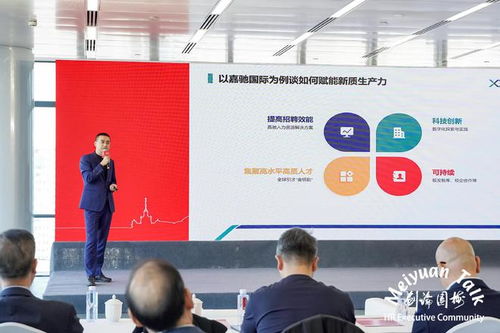 激發(fā)人才創(chuàng)新活力,人力資源服務(wù)行業(yè)都在關(guān)注這個(gè)