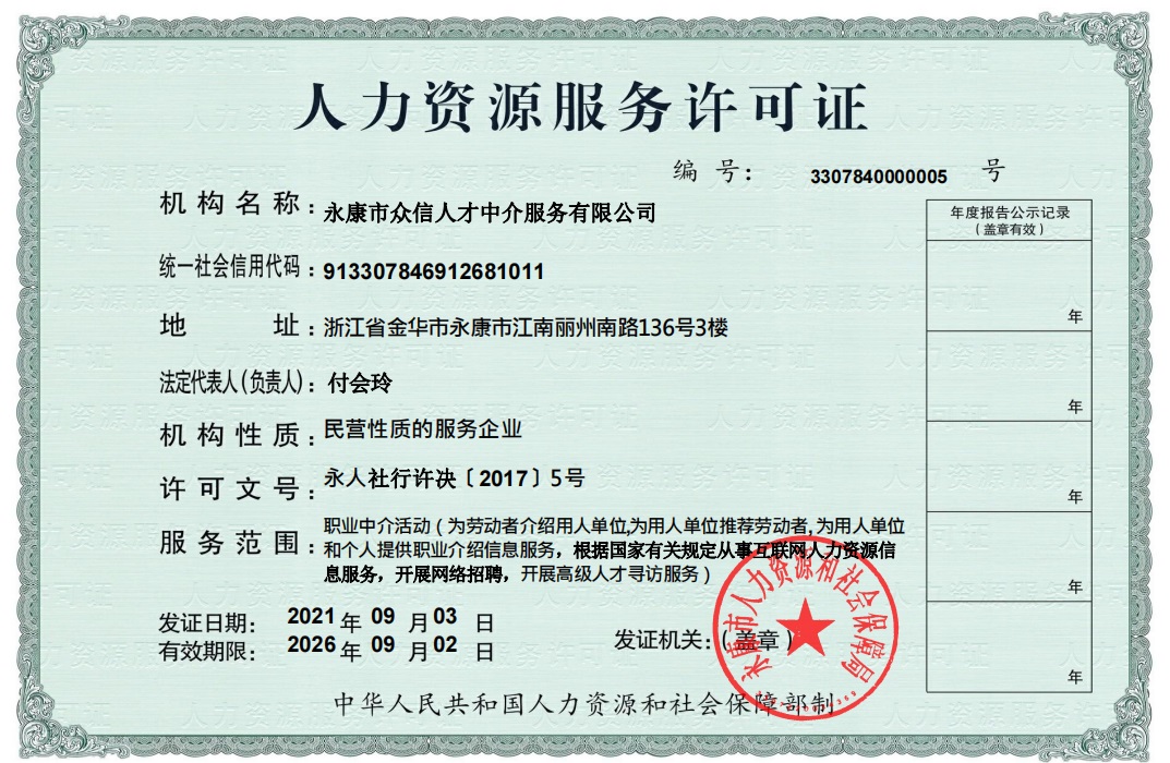 江西南昌水泥市場(chǎng)價(jià)格持續(xù)下跌 - 五金人才網(wǎng)(52wjj.