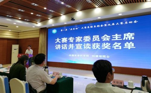 國家氣象信息中心在第八屆全國大學(xué)生科技資源共享服務(wù)創(chuàng)新大賽中再創(chuàng)佳績