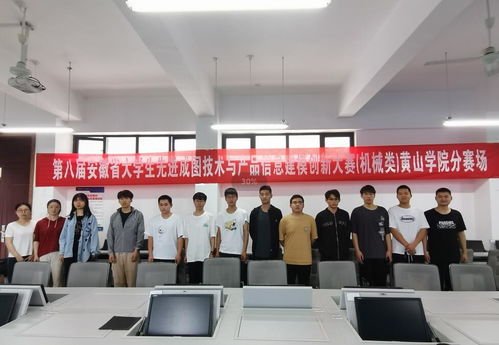 以賽促教 賽教相長 我校學(xué)子在第八屆安徽省大學(xué)生先進(jìn)成圖技術(shù) 與產(chǎn)品信息建模創(chuàng)新大賽 機(jī)械類 中獲得佳績