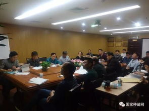 福建省林木種質(zhì)資源普查實(shí)施細(xì)則 專(zhuān)家咨詢(xún)會(huì)在榕召開(kāi)